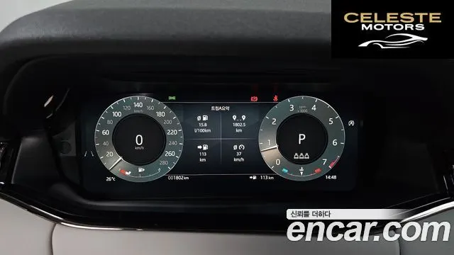 LAND ROVER Range Rover Evoque 2P250 Dynamic SE 2025 — photo 11 sur 32