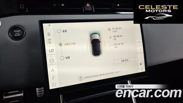 LAND ROVER Range Rover Evoque 2P250 Dynamic SE 2025 — photo 18 sur 32