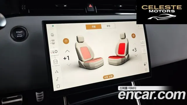 LAND ROVER Range Rover Evoque 2P250 Dynamic SE 2025 — photo 19 sur 32