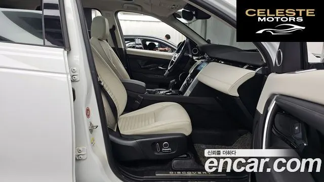 LAND ROVER Discovery Sport 2P250 SE 2022 — photo 17 sur 32