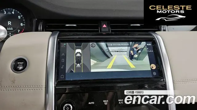 LAND ROVER Discovery Sport 2P250 SE 2022 — photo 21 sur 32