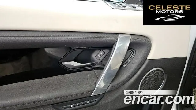 LAND ROVER Discovery Sport 2P250 SE 2022 — photo 29 sur 32