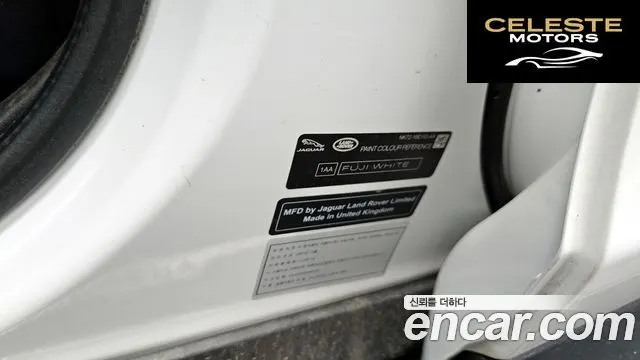 LAND ROVER Discovery Sport 2P250 SE 2022 — photo 30 sur 32