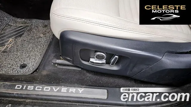 LAND ROVER Discovery Sport 2P250 SE 2022 — photo 31 sur 32