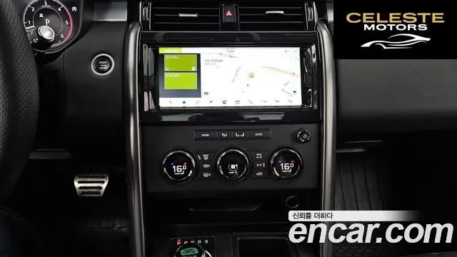 LAND ROVER Discovery 5 3.0 SD6 Edition 2020 — photo 14 sur 20