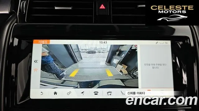 LAND ROVER Discovery 5 3.0 SD6 Edition 2020 — photo 15 sur 20