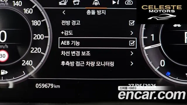 LAND ROVER Discovery 5 3.0 SD6 Edition 2020 — photo 16 sur 20
