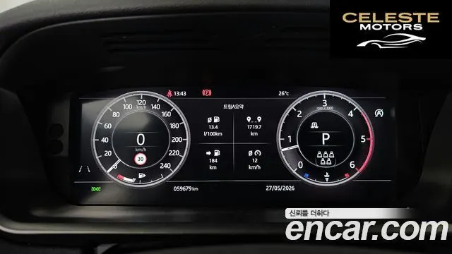 LAND ROVER Discovery 5 3.0 SD6 Edition 2020 — photo 8 sur 20