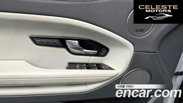LAND ROVER Range Rover Evoque 2.0 TD4 HSE 2016 — photo 27 sur 31