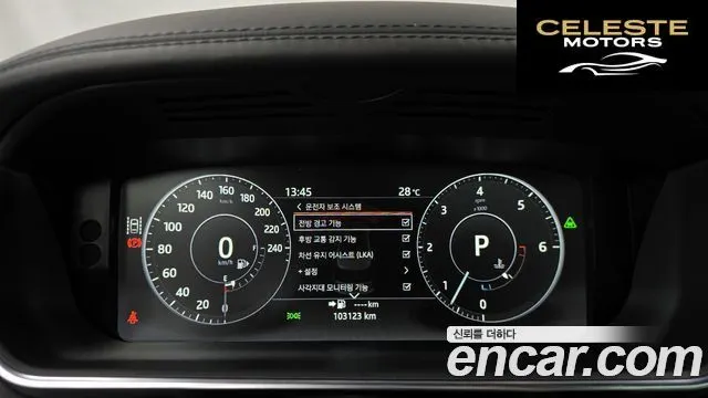 LAND ROVER Range Rover 44.4 SDV8 AB 2017 — photo 8 sur 20
