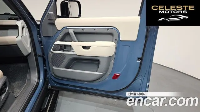 LAND ROVER Defender (L663) 90 D250 SE 2022 — photo 13 sur 35