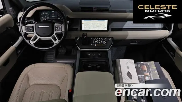 LAND ROVER Defender (L663) 90 D250 SE 2022 — photo 9 sur 35
