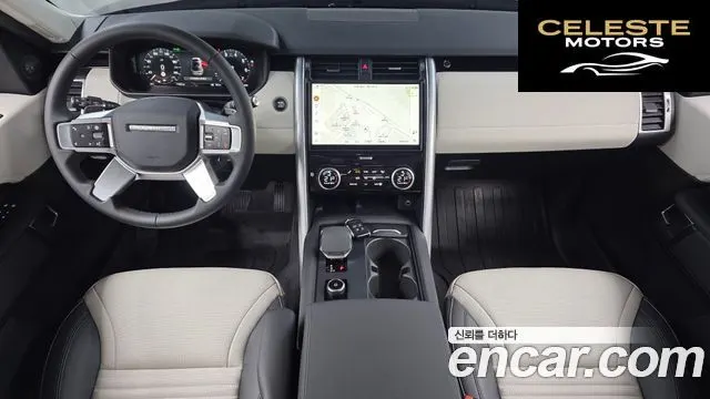 LAND ROVER Discovery 5 2.0 P300 S 2025 — photo 10 sur 32