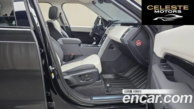 LAND ROVER Discovery 5 2.0 P300 S 2025 — photo 17 sur 32
