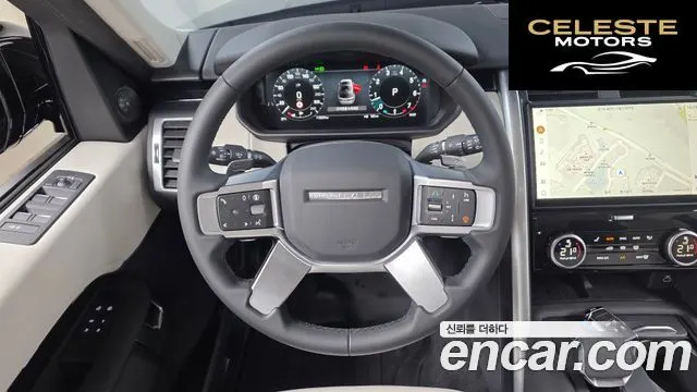 LAND ROVER Discovery 5 2.0 P300 S 2025 — photo 19 sur 32