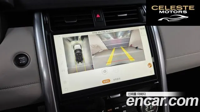 LAND ROVER Discovery 5 2.0 P300 S 2025 — photo 21 sur 32