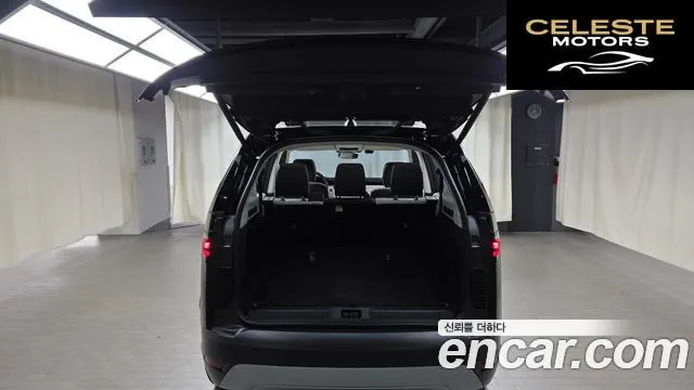 LAND ROVER Discovery 5 2.0 P300 S 2025 — photo 26 sur 32