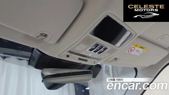 LAND ROVER Discovery 5 2.0 P300 S 2025 — photo 32 sur 32