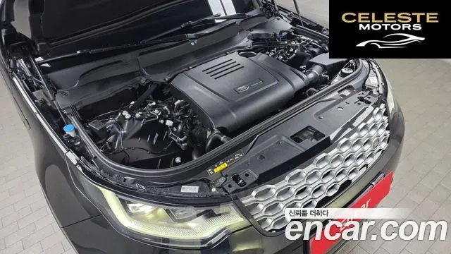 LAND ROVER Discovery 5 2.0 P300 S 2025 — photo 6 sur 32