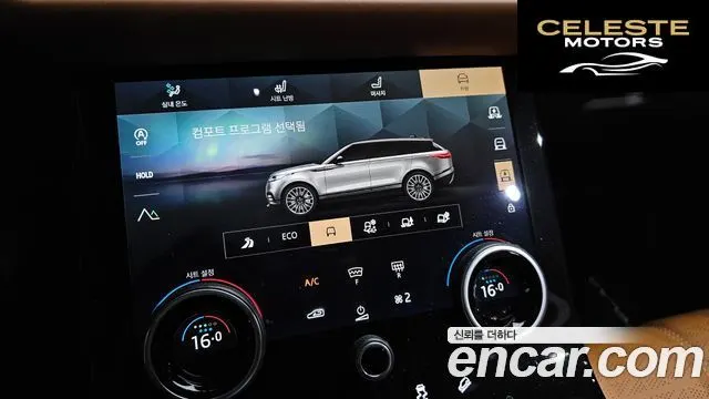 LAND ROVER Range Rover Velar 3.0 P400 R-Dynamic HSE 2021 — photo 22 sur 37