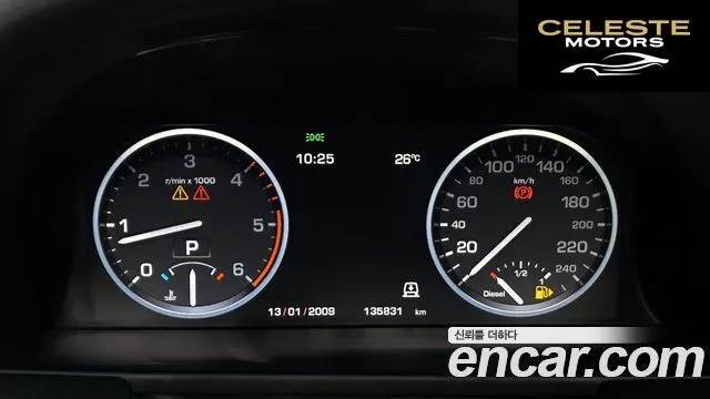 LAND ROVER Range Rover 4.4 TDV8 Vogue 2011 — photo 8 sur 20