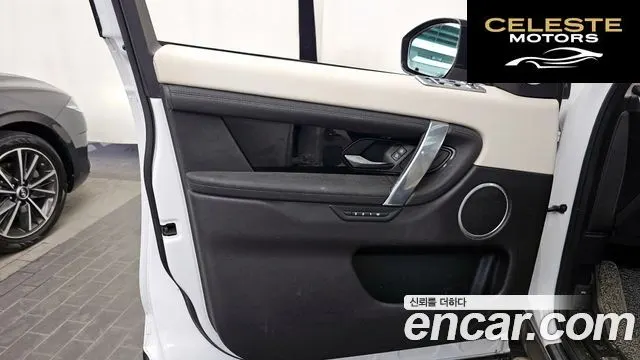 LAND ROVER Discovery Sport 2P250 SE 2022 — photo 14 sur 32