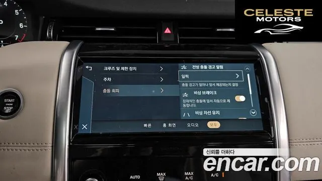 LAND ROVER Discovery Sport 2P250 SE 2022 — photo 22 sur 32