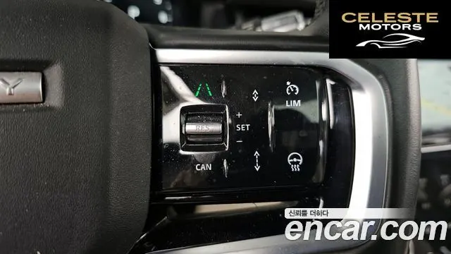 LAND ROVER Discovery Sport 2P250 SE 2022 — photo 25 sur 32