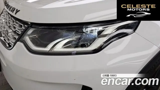 LAND ROVER Discovery Sport 2P250 SE 2022 — photo 8 sur 32