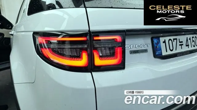 LAND ROVER Discovery Sport 2P250 SE 2022 — photo 9 sur 32