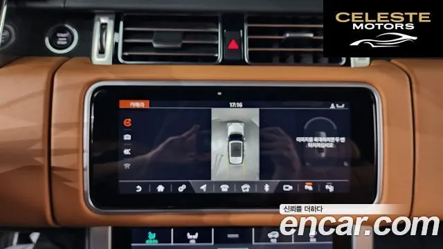 LAND ROVER Range Rover 44.4 SDV8 Vogue SE 2018 — photo 31 sur 44