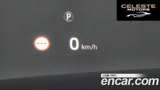 LAND ROVER Range Rover 44.4 SDV8 Vogue SE 2018 — photo 33 sur 44