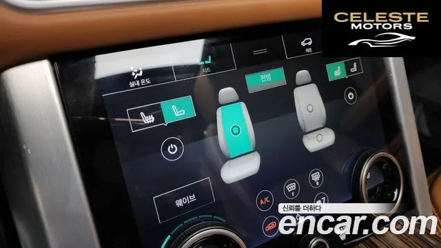 LAND ROVER Range Rover 44.4 SDV8 Vogue SE 2018 — photo 37 sur 44