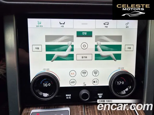 LAND ROVER Range Rover 44.4 SDV8 Vogue SE 2018 — photo 11 sur 24