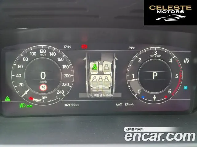 LAND ROVER Range Rover 44.4 SDV8 Vogue SE 2018 — photo 8 sur 24