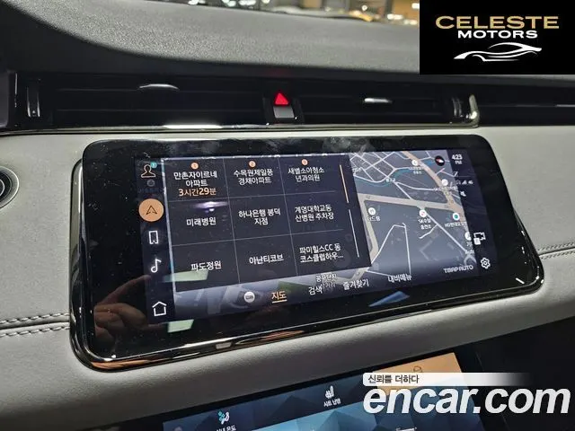 LAND ROVER Range Rover Evoque 2P250 R-Dynamic SE 2023 — photo 10 sur 24