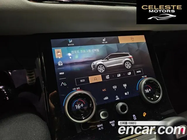 LAND ROVER Range Rover Evoque 2P250 R-Dynamic SE 2023 — photo 12 sur 24
