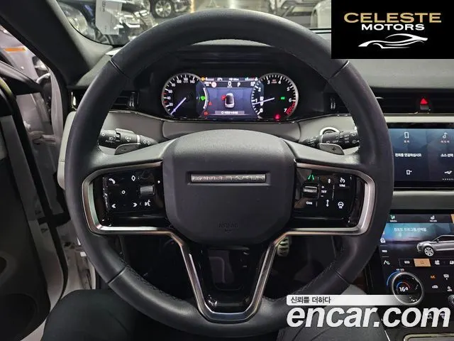 LAND ROVER Range Rover Evoque 2P250 R-Dynamic SE 2023 — photo 8 sur 24
