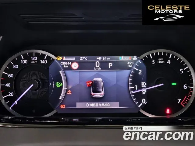 LAND ROVER Range Rover Evoque 2P250 R-Dynamic SE 2023 — photo 9 sur 24