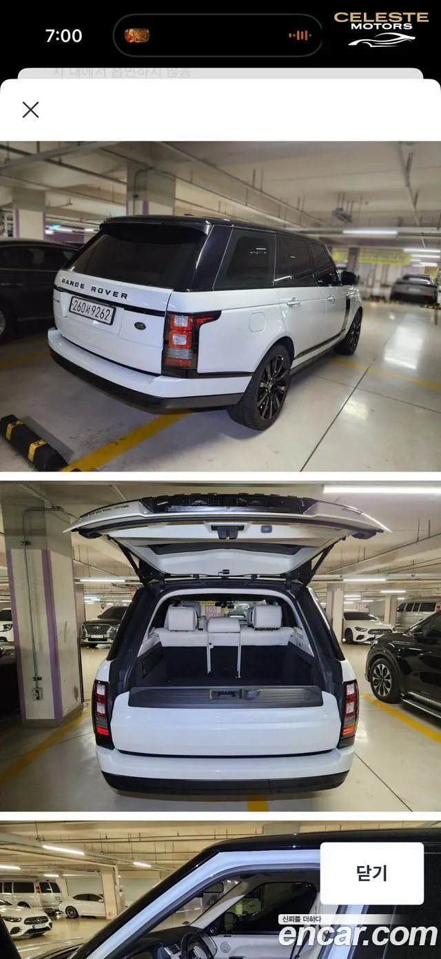 LAND ROVER Range Rover 43.0 TDV6 Vogue SE 2014 — photo 4 sur 10