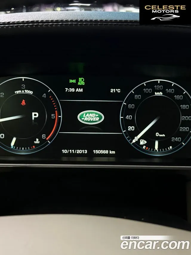 LAND ROVER Range Rover 43.0 TDV6 Vogue SE 2014 — photo 8 sur 10