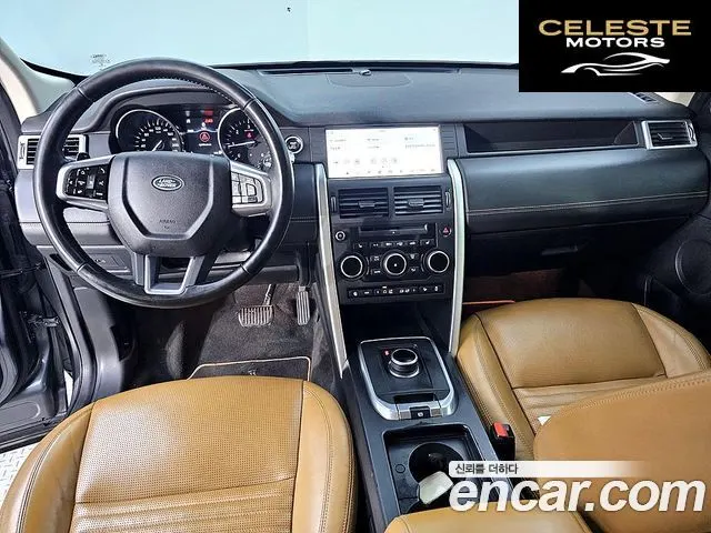 LAND ROVER Discovery Sport 2.0 TD4 HSE Luxury 2018 — photo 24 sur 26