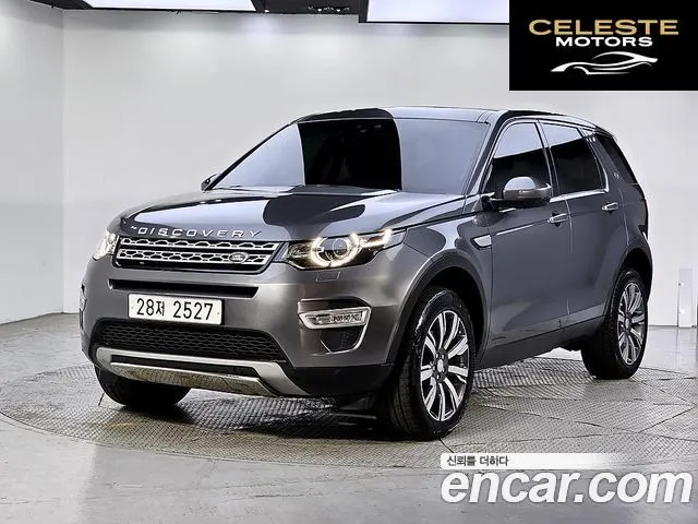LAND ROVER Discovery Sport 2.0 TD4 HSE Luxury 2018 — photo 26 sur 26