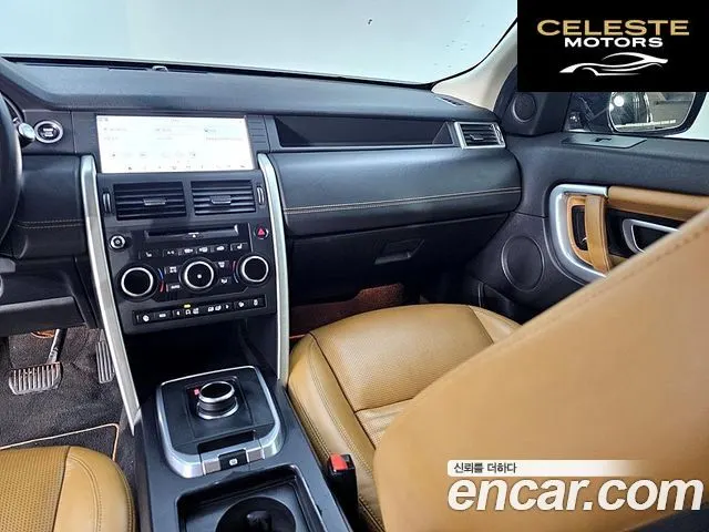 LAND ROVER Discovery Sport 2.0 TD4 HSE Luxury 2018 — photo 9 sur 26