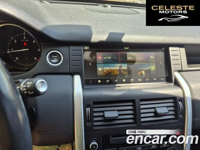 LAND ROVER Discovery Sport 2.0 TD4 SE (150) 2017 — photo 15 sur 26