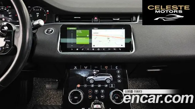 LAND ROVER Range Rover Evoque 2D150 S 2020 — photo 20 sur 40