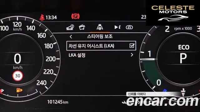 LAND ROVER Range Rover Evoque 2D150 S 2020 — photo 22 sur 40
