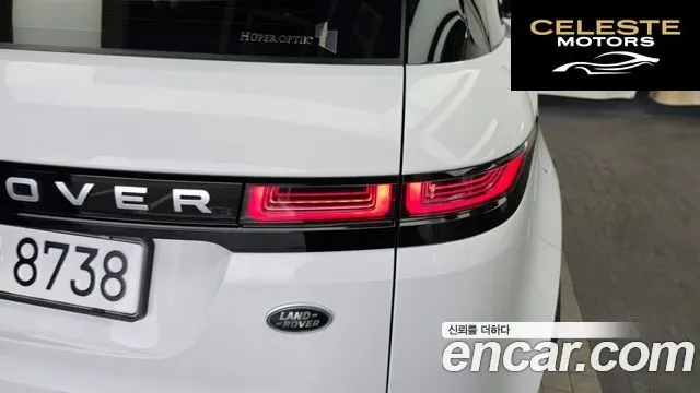 LAND ROVER Range Rover Evoque 2D150 S 2020 — photo 9 sur 40