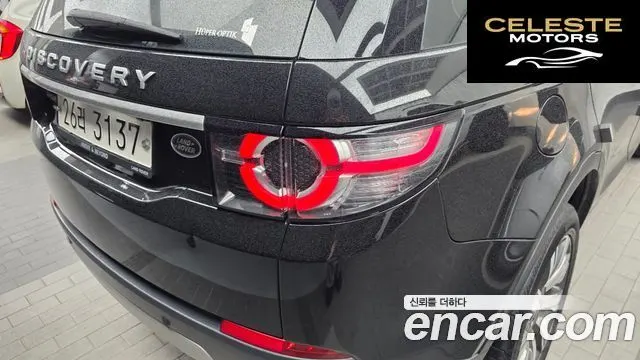 LAND ROVER Discovery Sport 2.0 TD4 HSE Luxury 2017 — photo 9 sur 34