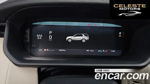 LAND ROVER Discovery 5 D250 SE 2022 — photo 10 sur 39